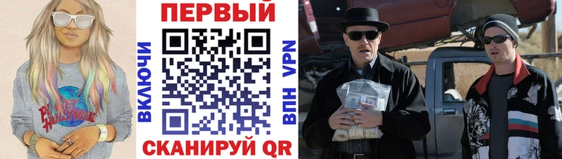АМФ 97% Усть-Лабинск