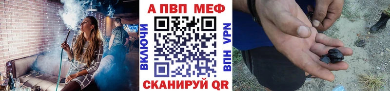 магазин продажи наркотиков  Усть-Лабинск  Альфа ПВП VHQ 