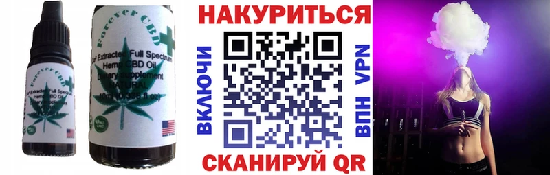 Canna-Cookies конопля  гидра сайт  Усть-Лабинск 