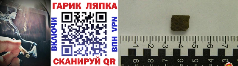 blacksprut ONION  купить наркотики цена  Усть-Лабинск  ГАШ ice o lator 