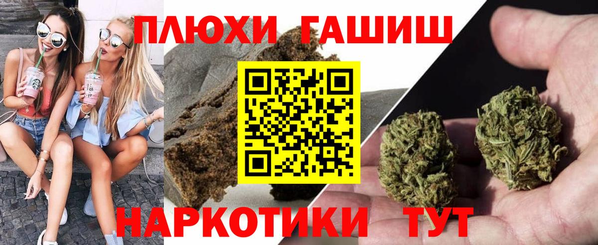 Гашиш Изолятор Усть-Лабинск