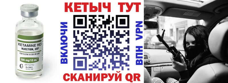КЕТАМИН ketamine  Усть-Лабинск 