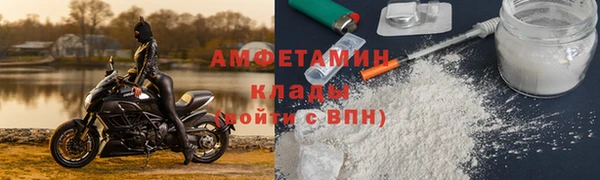 марки nbome Верея
