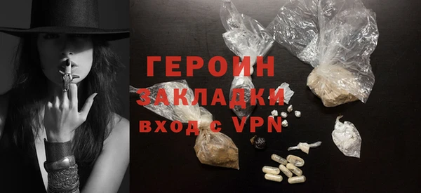 марки lsd Верхний Тагил