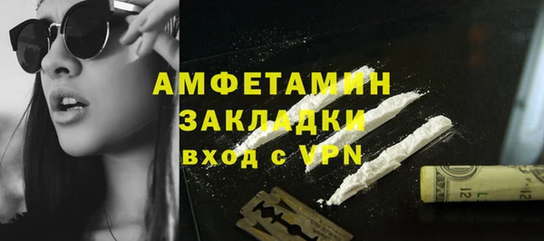 марки nbome Верея