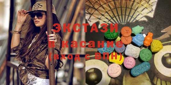 MDMA Верхнеуральск