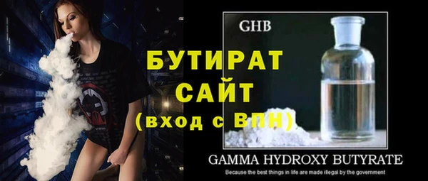 марки nbome Верея