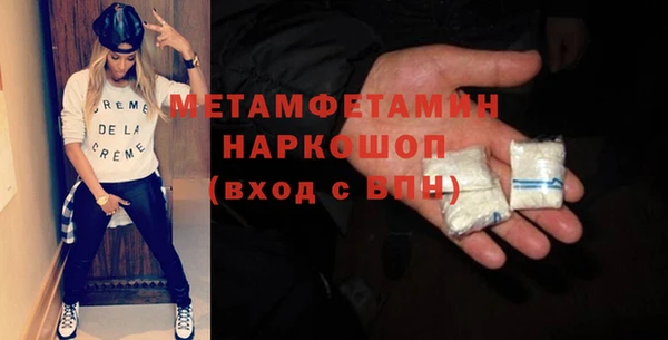 MDMA Верхнеуральск