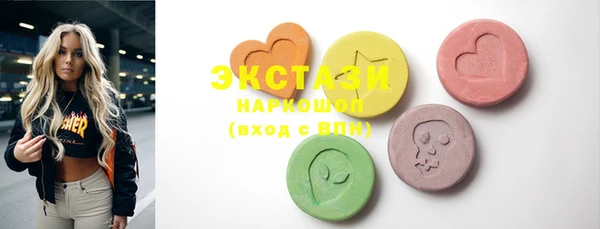 MDMA Верхнеуральск