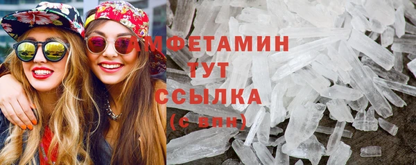 марки nbome Верея