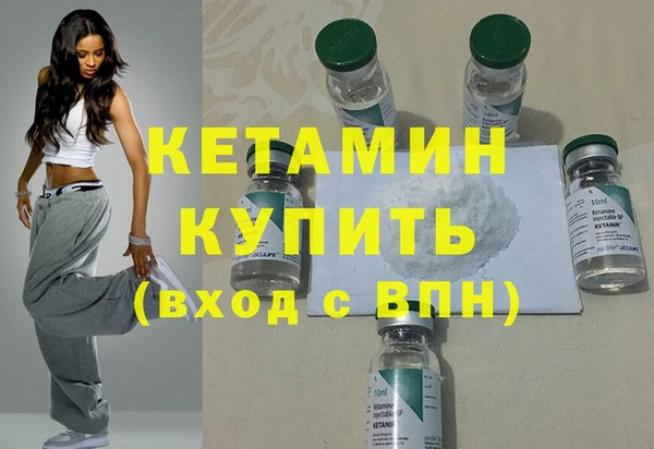 марки nbome Верея