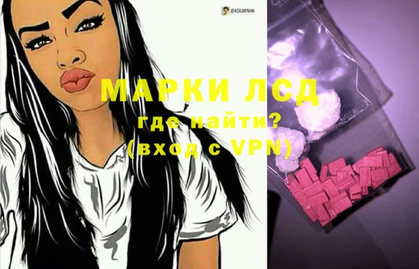 марки nbome Верея