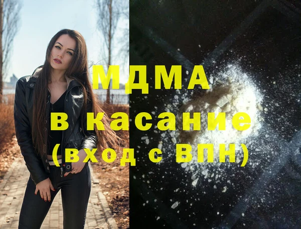 MDMA Верхнеуральск