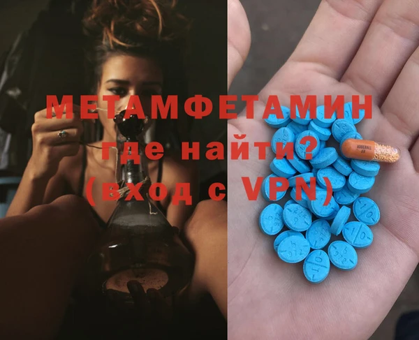 MDMA Верхнеуральск