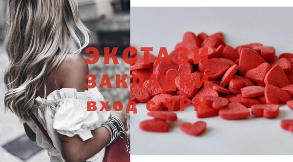 марки nbome Верея