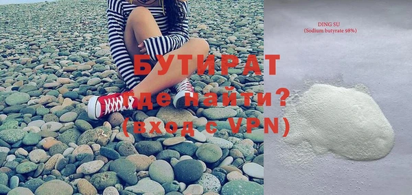 марки nbome Верея