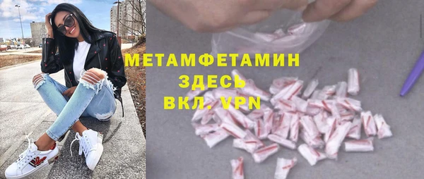 марки nbome Верея