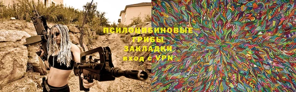 марки lsd Верхний Тагил