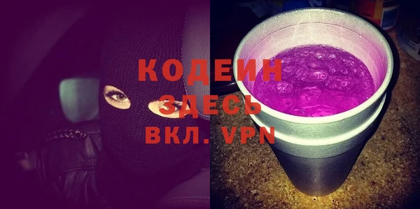 марки nbome Верея