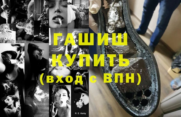 марки nbome Верея