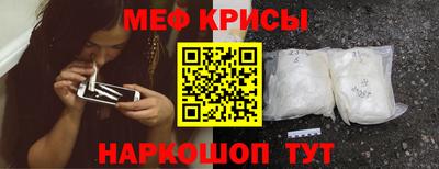 прущий лед Татарск