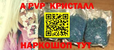 прущий лед Татарск