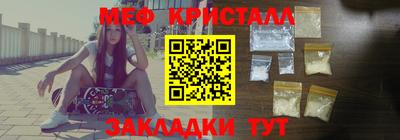прущий лед Татарск