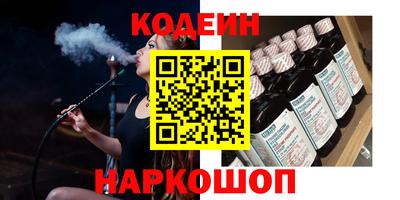 синтетический гашиш Тара