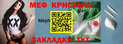 синтетический гашиш Тара