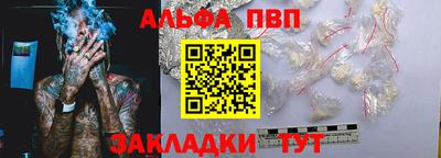 синтетический гашиш Тара