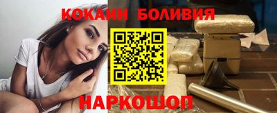 прущий лед Татарск