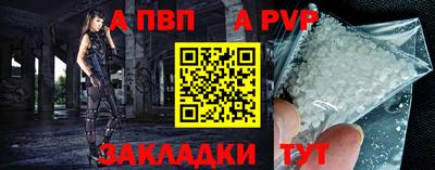прущий лед Татарск