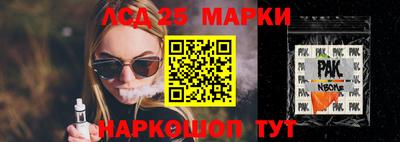 синтетический гашиш Тара