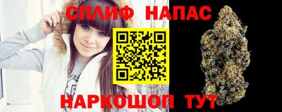 синтетический гашиш Тара