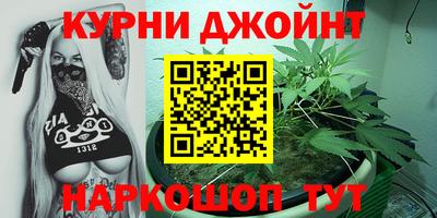 синтетический гашиш Тара