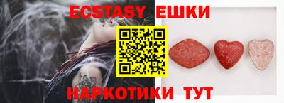 прущий лед Татарск