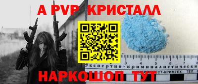 прущий лед Татарск