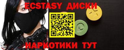 ECSTASY Тверь