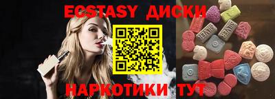 ECSTASY Тверь