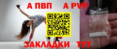 прущий лед Татарск