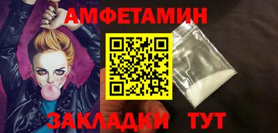 синтетический гашиш Тара