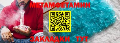 синтетический гашиш Тара