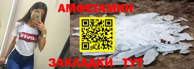 синтетический гашиш Тара