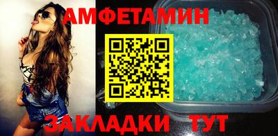прущий лед Татарск