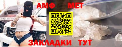 синтетический гашиш Тара