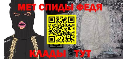 прущий лед Татарск