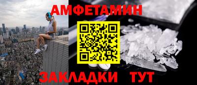 синтетический гашиш Тара