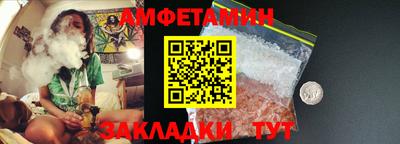 синтетический гашиш Тара