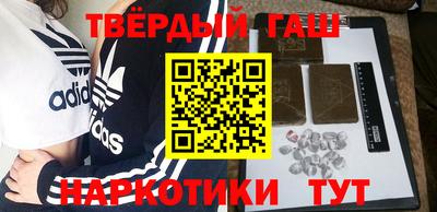 синтетический гашиш Тара