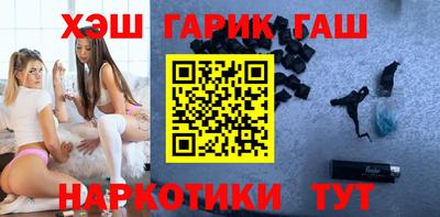 синтетический гашиш Тара